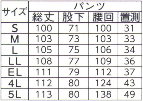 ジンナイ 8927 ナダレス3Dレインパンツ 透湿タイプ（軽量） 質実剛健従来雨衣で使用する糸の約3倍の太さを採用！これにより、擦り切れ、引裂等の強度面が各段にアップしつつも3D技術との融合により軽量化に成功。強さと軽さを兼ね備えた業務用としては新領域モデルです。Entant®3D防水素材に必要とされる性能を3つのディメンションから捉え、それを1つに統合する発想から生まれた新・透湿防水素材です。透湿防水雨や風の浸入を防ぎながら、ウエア内の湿気を放出することで結露を防止する透湿耐水性素材を使用。ミシン縫製後、縫い目にはシームテープで目張り加工を施してあるので、高い耐水性を持っています。※マッスルタイプ一般の雨衣用のタフタ素材よりも丈夫な素材です。糸の太さを1.5～3倍にして織った生地で、表面は平滑で地は厚く、引っ張りや引き裂きの強度が強く丈夫です。静電タイプ生地に導電糸が練りこまれていますので、静電気が起きても、導電糸によって電気が逃げます。●シームレスパンツ後股上のに目なし。長時間の着座でも水が浸入しにくい仕様。用途:消防活動、ロードサービス、オイルターミナル（石油系）※当商品の旧品番は8925(上下セット)より、上下別売りに変更となりました。ジャケットの品番は8926です。 サイズ／スペック